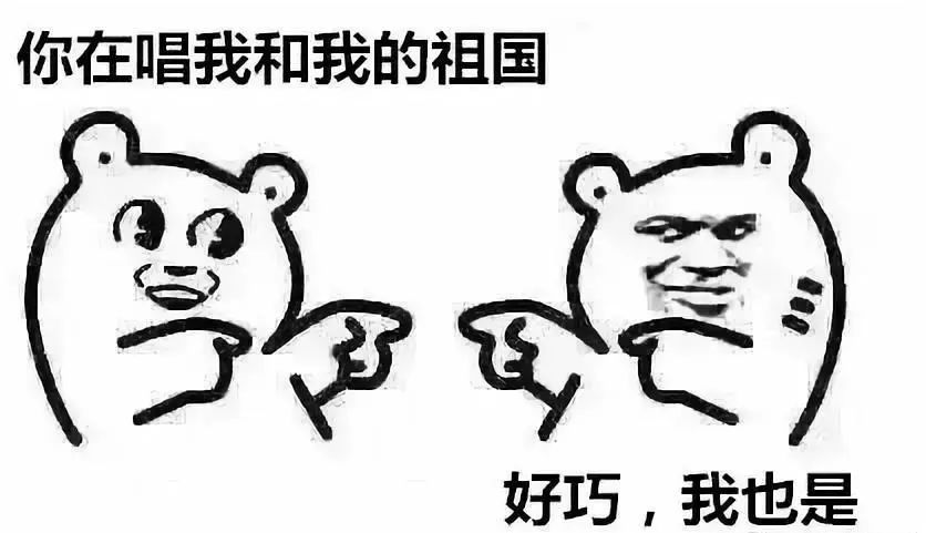大家都有这样的想法《我和我的祖国》通通在循环播放经典红歌只要是有