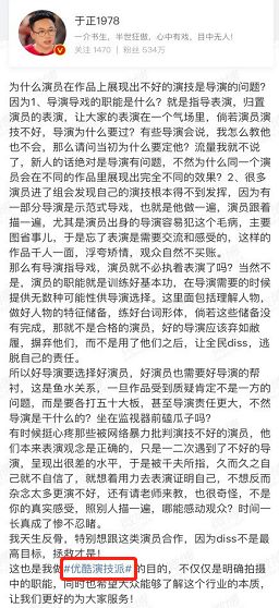 演技类真人秀扎推来袭，到底谁能代表观众选出演技派？
