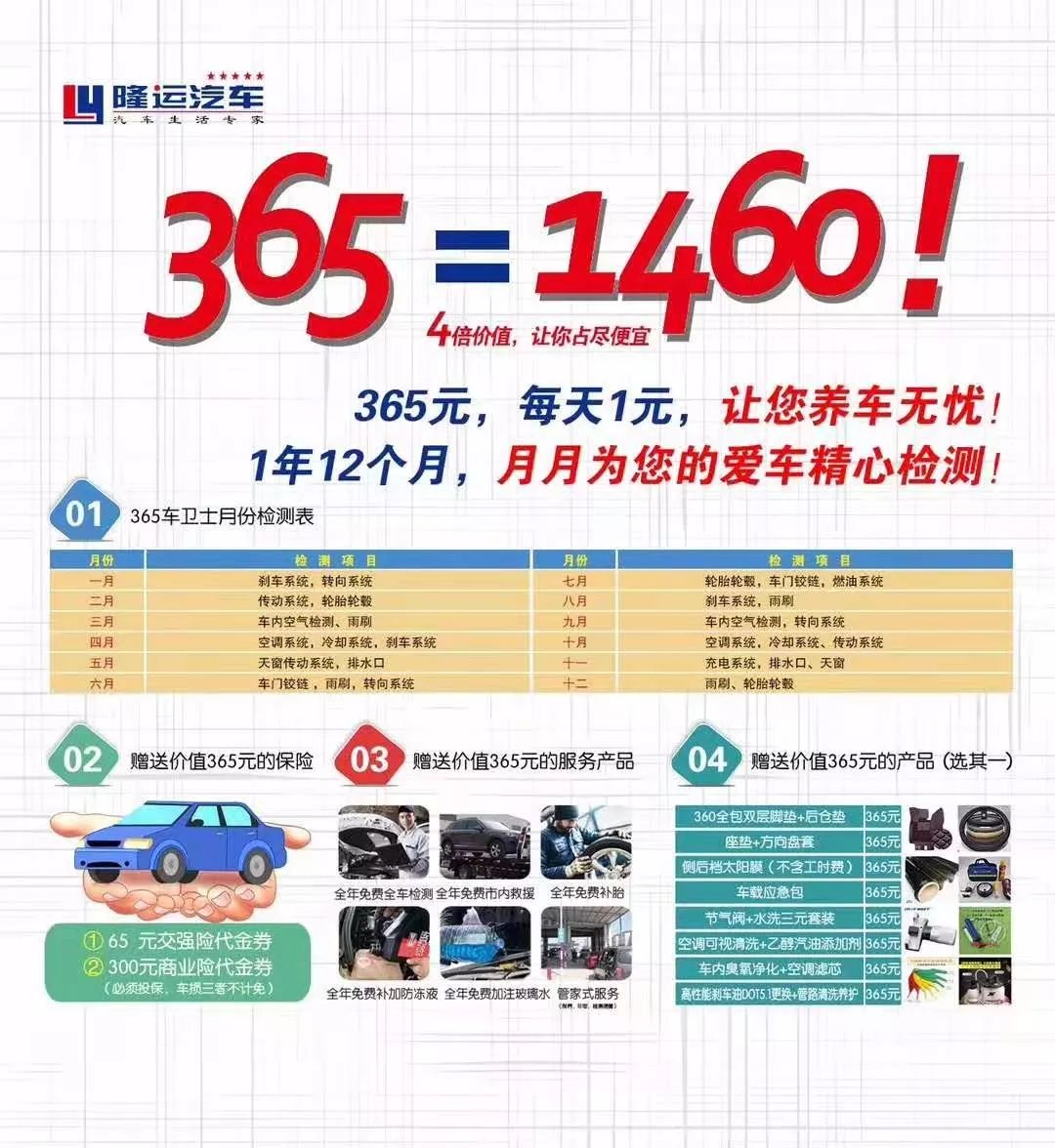 介休GDP_介休绵山