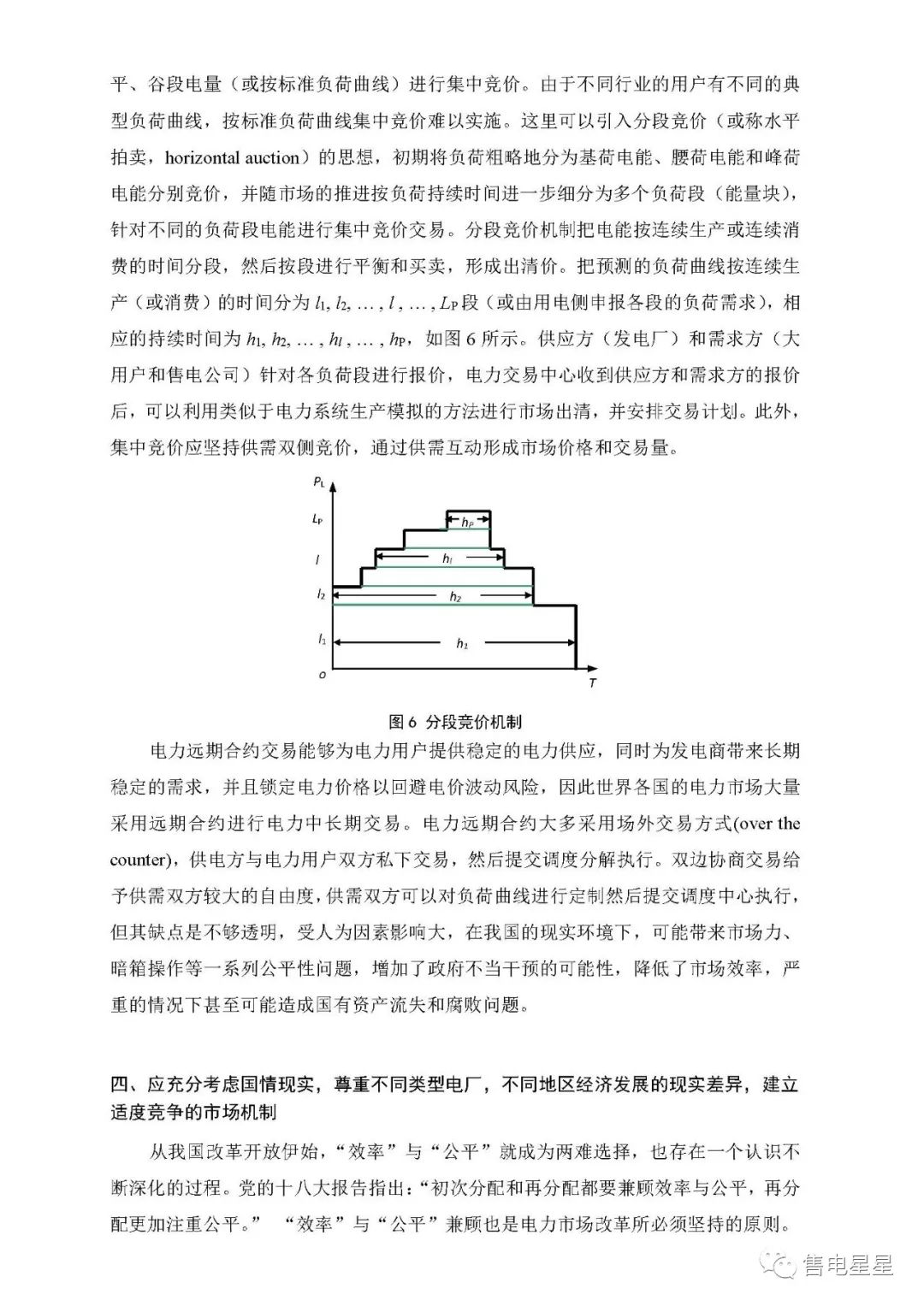 84028a17a31c4bdf81d587acc6a6b03d.jpeg