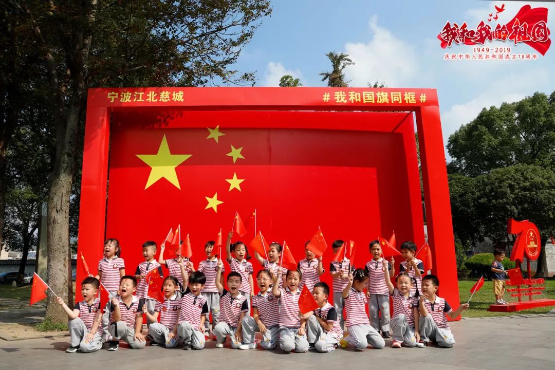 一面国旗,一片真心 有国旗的地方 就是我们心中最美的网红打卡地