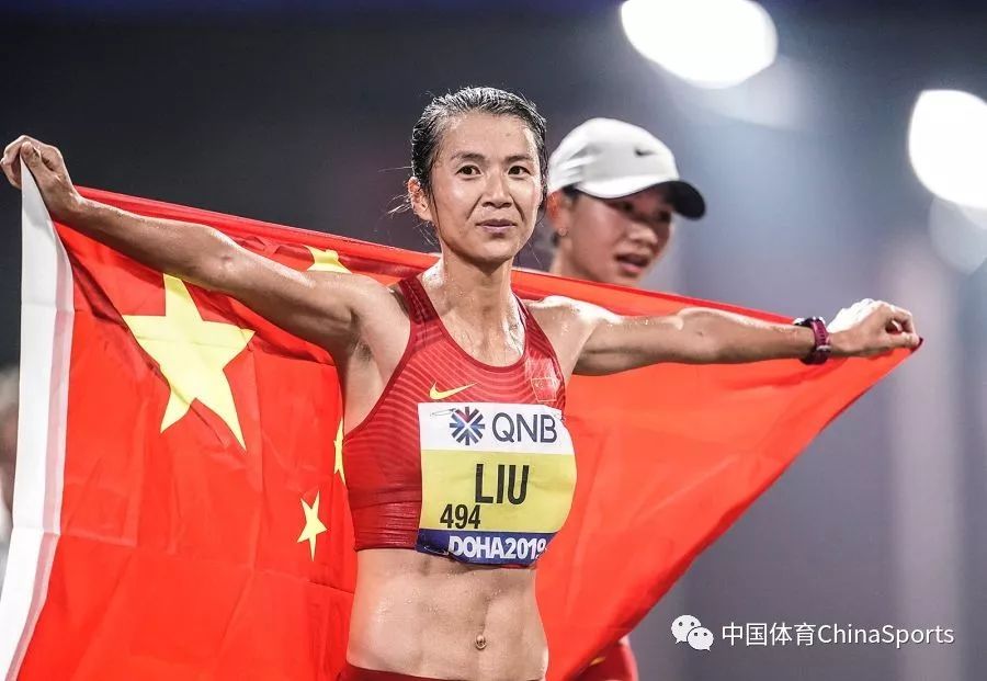 中国包揽世锦赛女子竞走20公里前三名