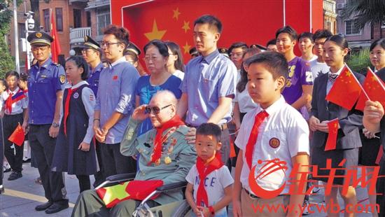 倾听三代人告白新中国：97岁老红军成为护旗手