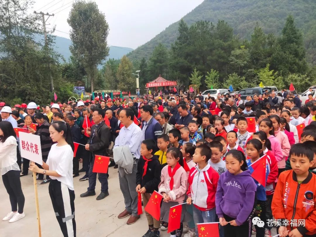 苍溪雍河人口_四川苍溪河地乡车祸