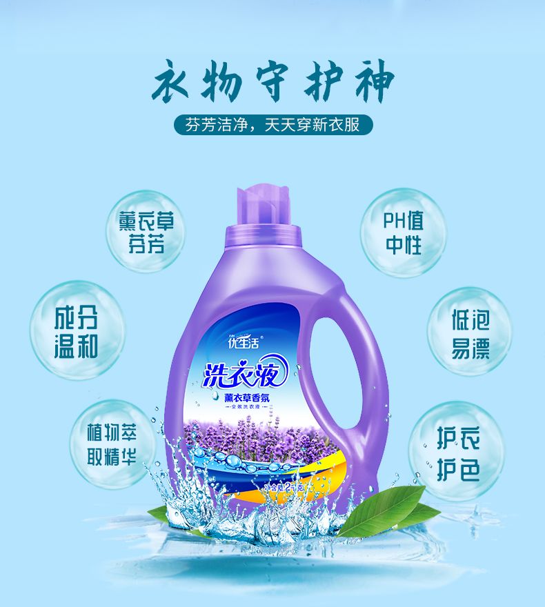 柔顺剂是什么效果 8aa351cdf7dc4cfca85149fcfc31f58e.jpeg