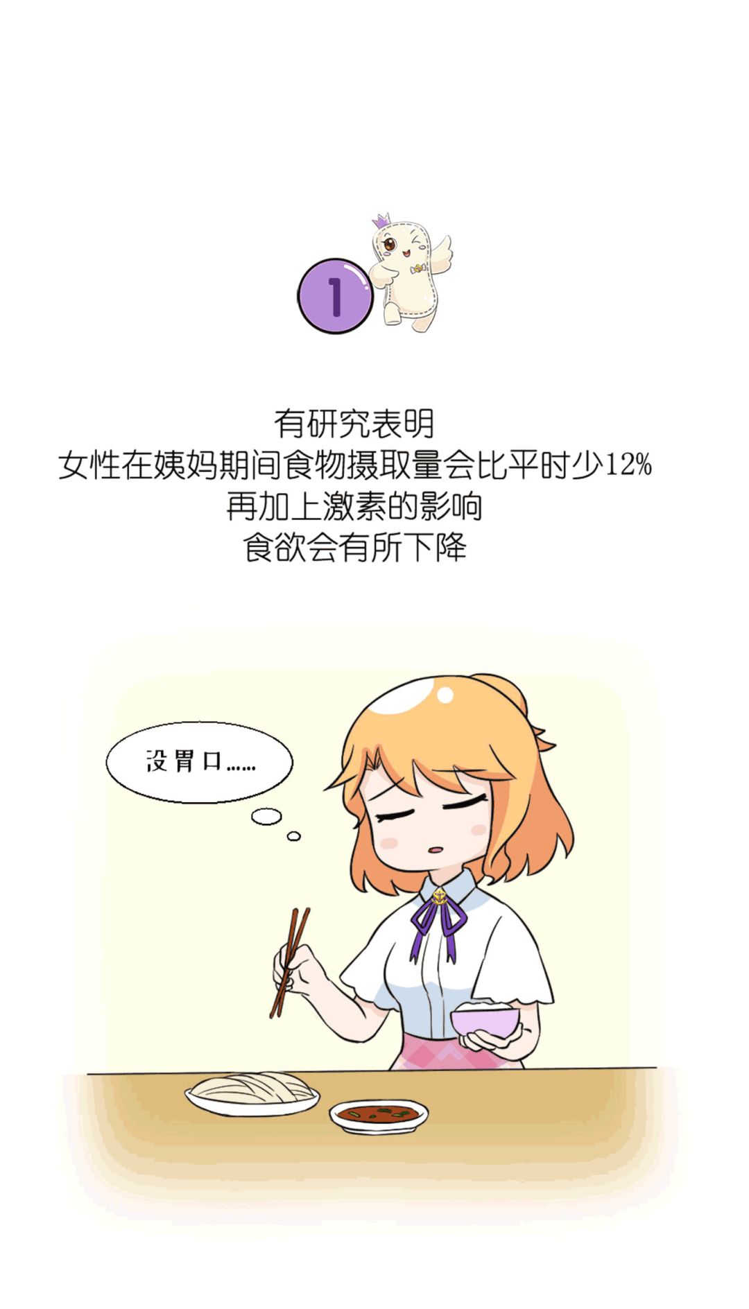怎么催生理期快点来 8ec02a09b94c40b6beec05c5e3ea58ff.jpeg