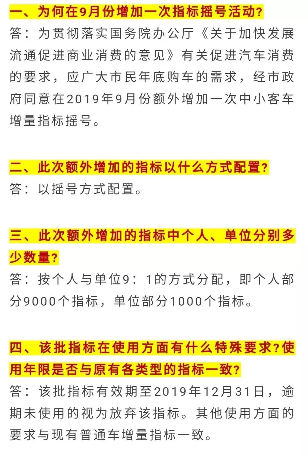 一个车牌指标能值多少钱_这里全网最低价，不看后悔!