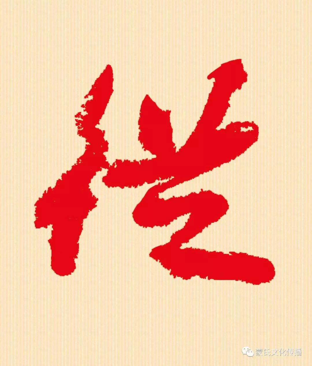 " 70年后的今天 历史见证了我们的飞跃 时代脉搏铿锵 请您放心吧!