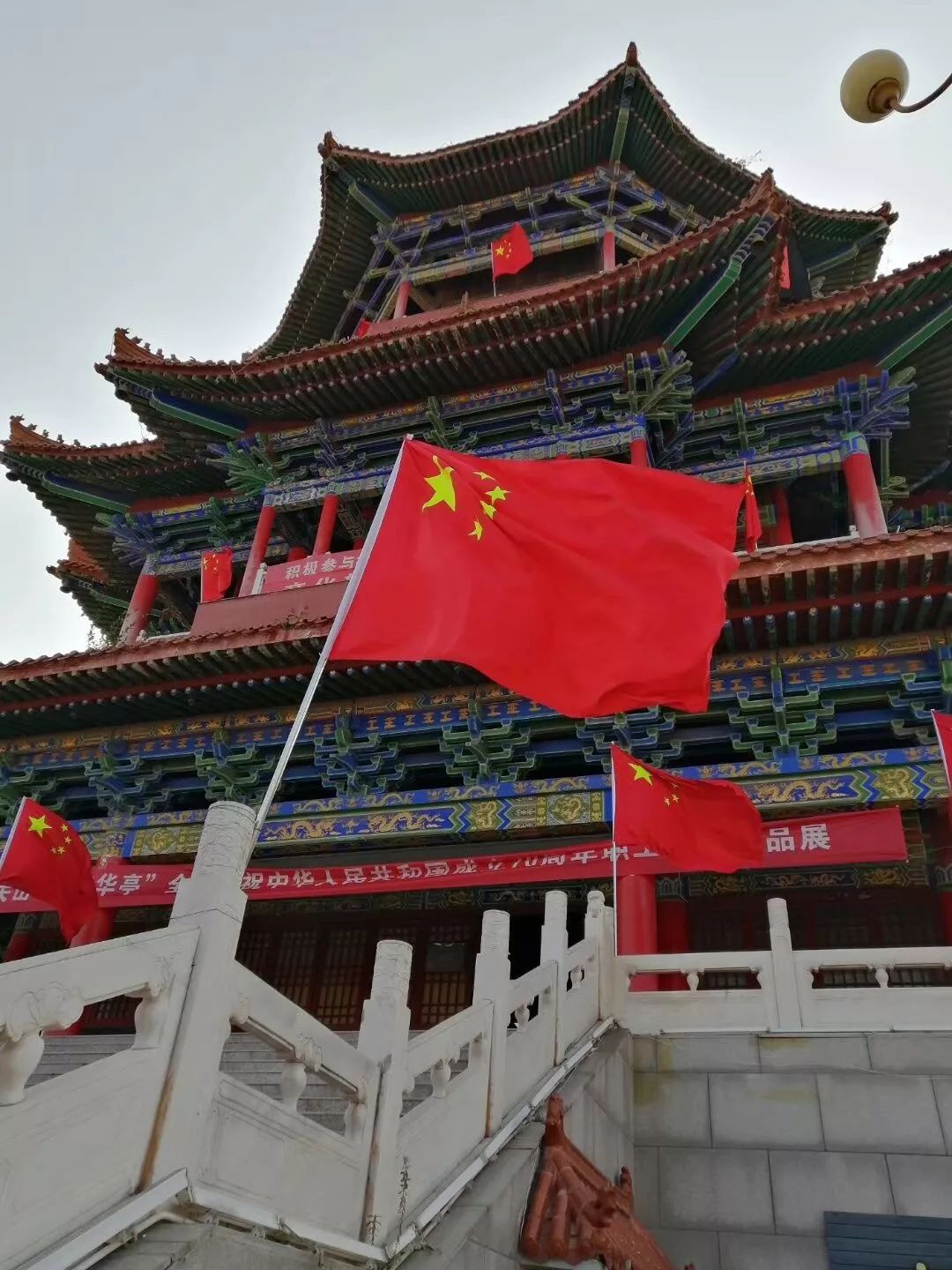 2019年国庆旅游经济总量_国庆手抄报(2)