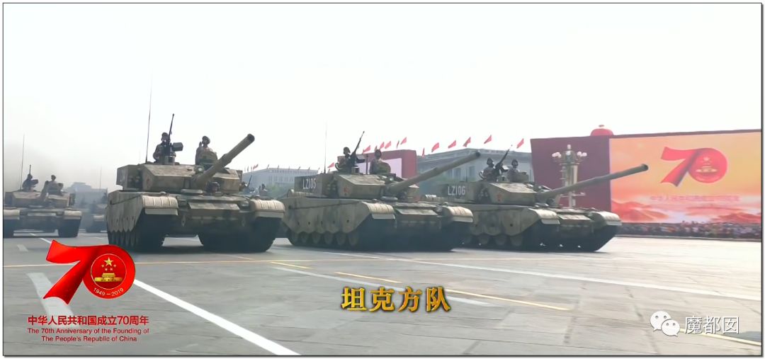 这是今天阅兵中的99a