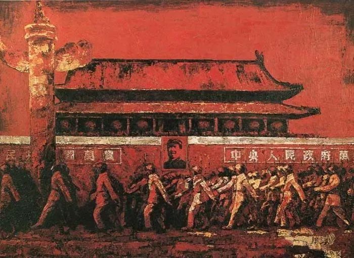 马泉(b1938)《中国人民站起来了》130×244cm 国画 1983 (北京画院藏)