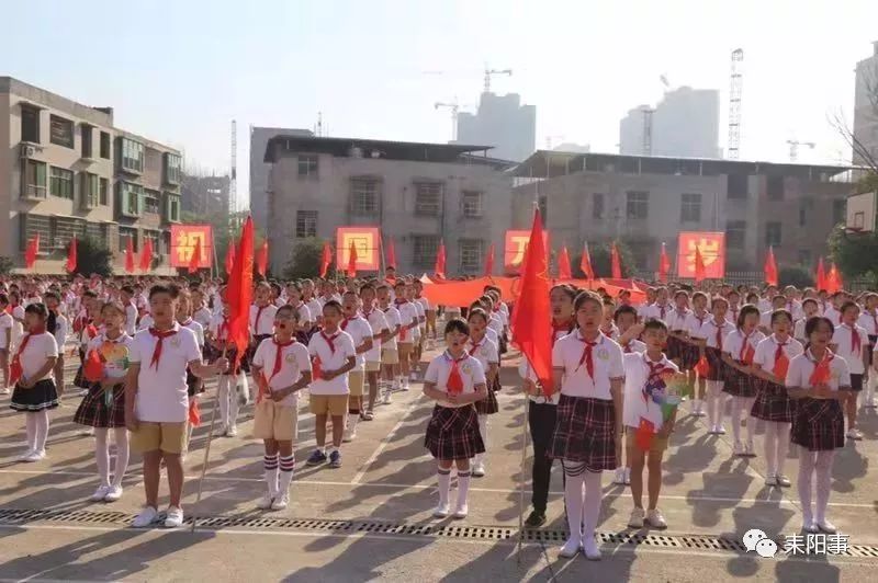 【聚焦】耒阳五里牌小学师生和家长4000余人同升国旗,唱国歌