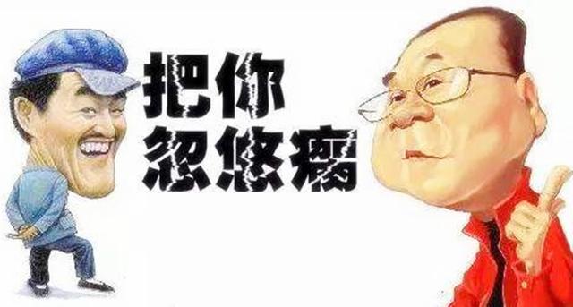 那么，中国历史上的大忽悠，都有哪些呢？俗话说，万事开头难，忽悠这事