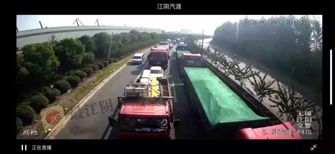 江阴汽渡排队到滨江路,张家港通沙汽渡,张皋汽渡等待时间约5小时
