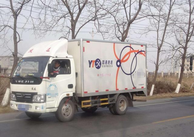 又一家快递“跌落神坛”，曾经能和顺丰抗衡，