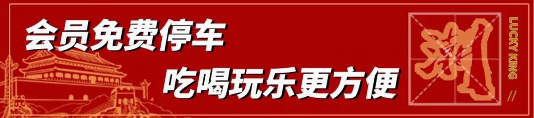 狂嗨7天！城东这家商场要逆天！小米手机、MAC口