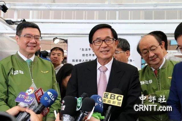 陈水扁高调出席党庆后又进言 民进党准备笑纳吗？