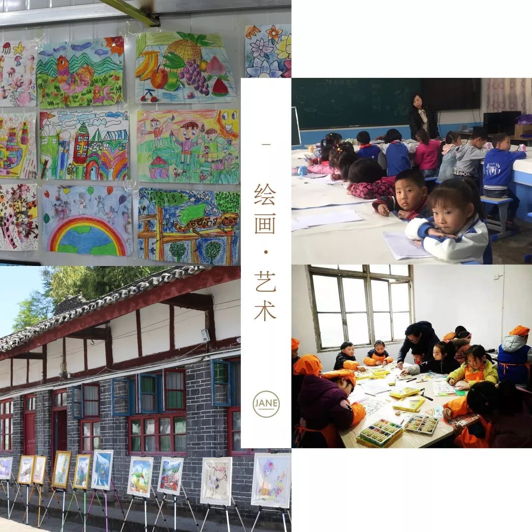 名雕公益基金会"筑梦·艺术"爱心助学项目,通过为贫困小学建造爱心