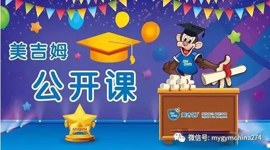 什么时候可以上早教课 9996352d74da48beba02657dfb5398f2.jpeg