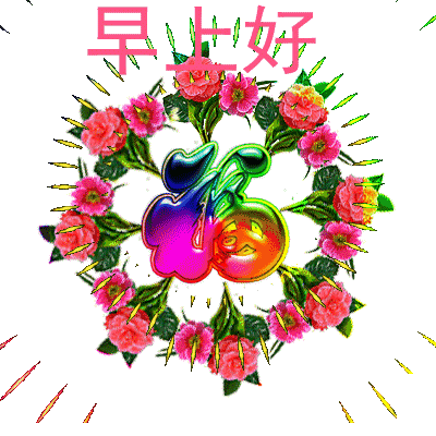2019国庆表情大全,是时候问候一下老朋友了
