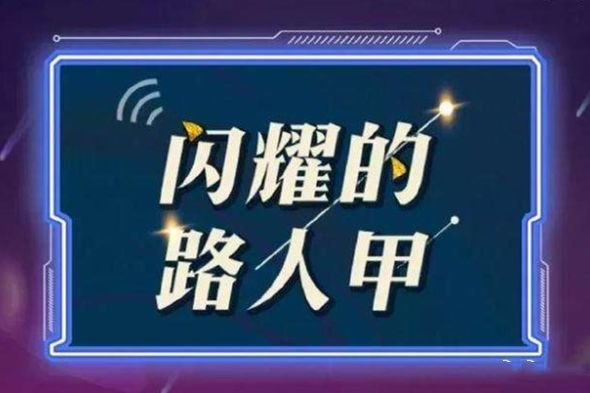 演技类真人秀扎推来袭，到底谁能代表观众选出演技派？