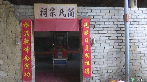 位于饶洋镇简屋村的大老屋简氏宗祠,始建于明朝嘉靖年间,堂号"光裕堂"
