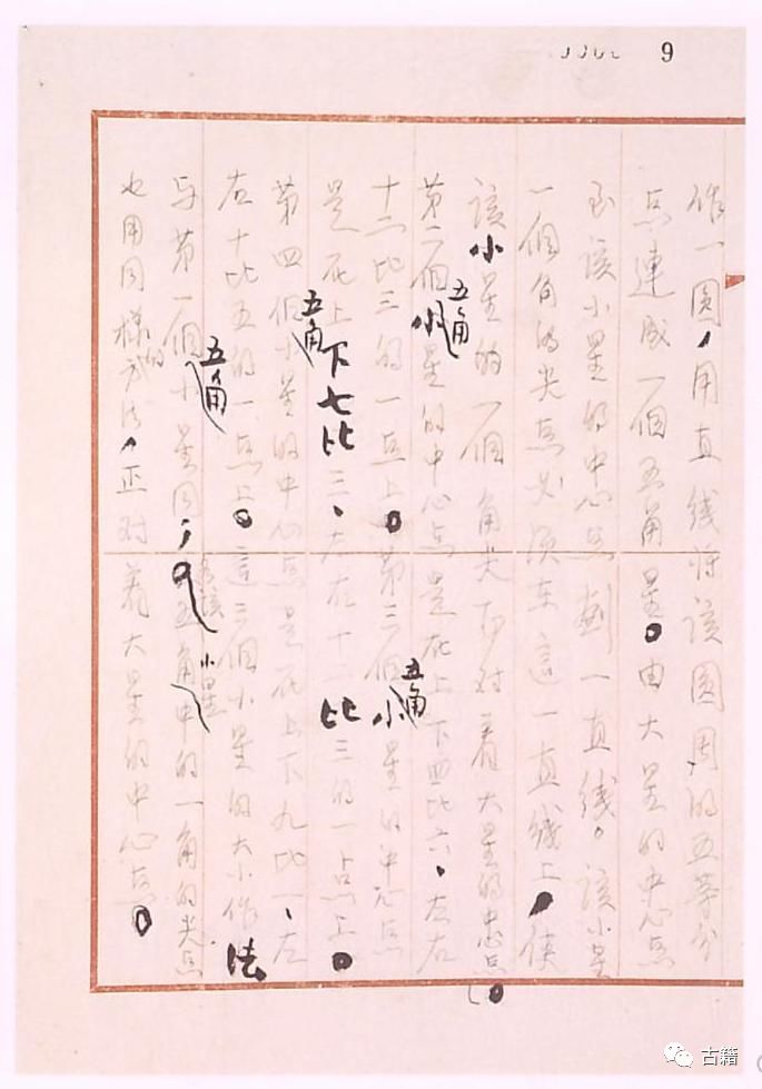 毛概人口_毛概思维导图(2)