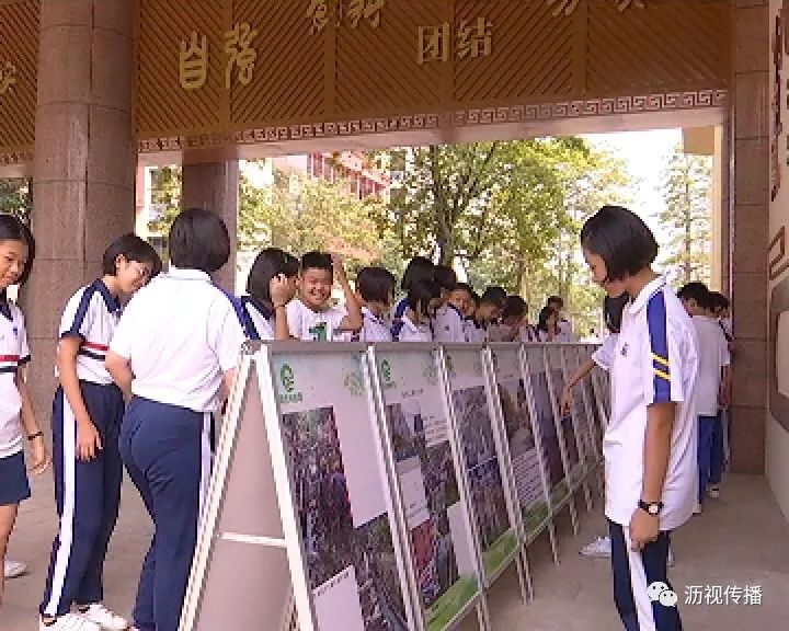 大沥源生截污摄影巡展来到海北中学.