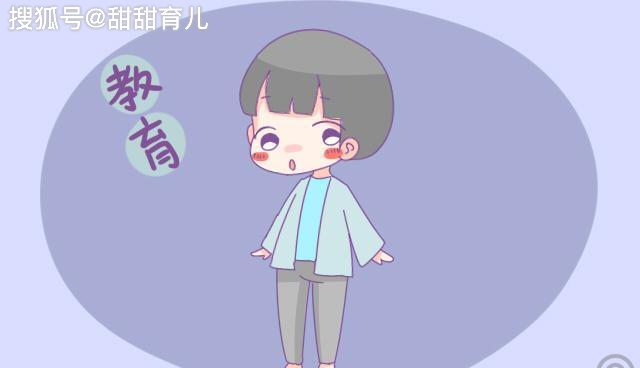 什么是家庭最正确的三观 a14550c93d074b5394dd6152e656d3c0.png