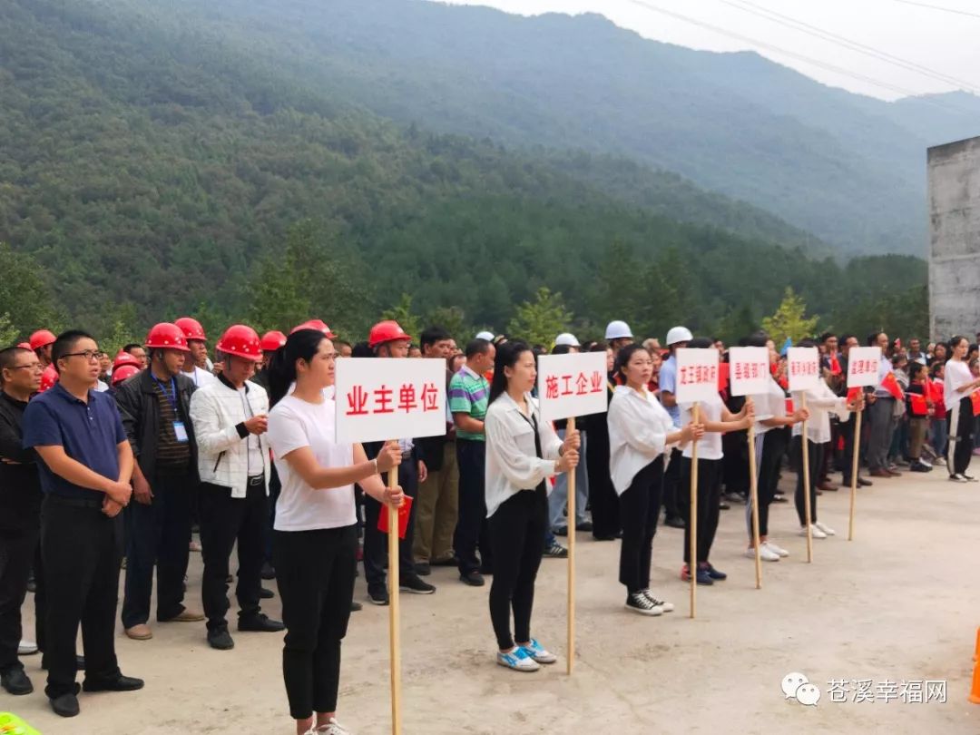 苍溪雍河人口_四川苍溪河地乡车祸