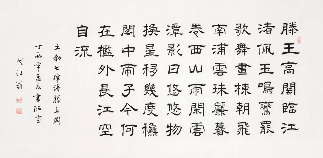 书法比赛报名入口 a78ae402da584c34b55a61bf4ba5a764.jpeg