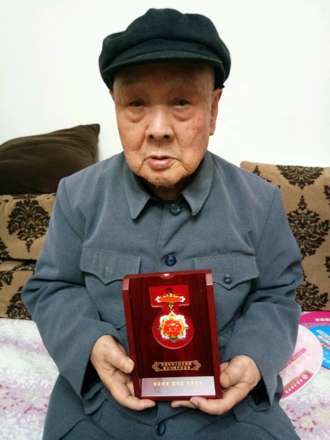 陕西石泉县离休干部尚德旭荣获庆祝中华人民共和国成立70周年纪念章