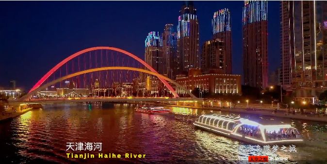 灯光秀天津 ac7d43afe7d541318122486cb2e84b24.jpeg