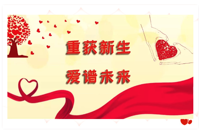 人间有情简谱_人间第一情简谱(3)