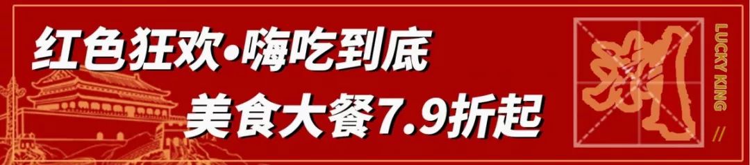 狂嗨7天！城东这家商场要逆天！小米手机、MAC口