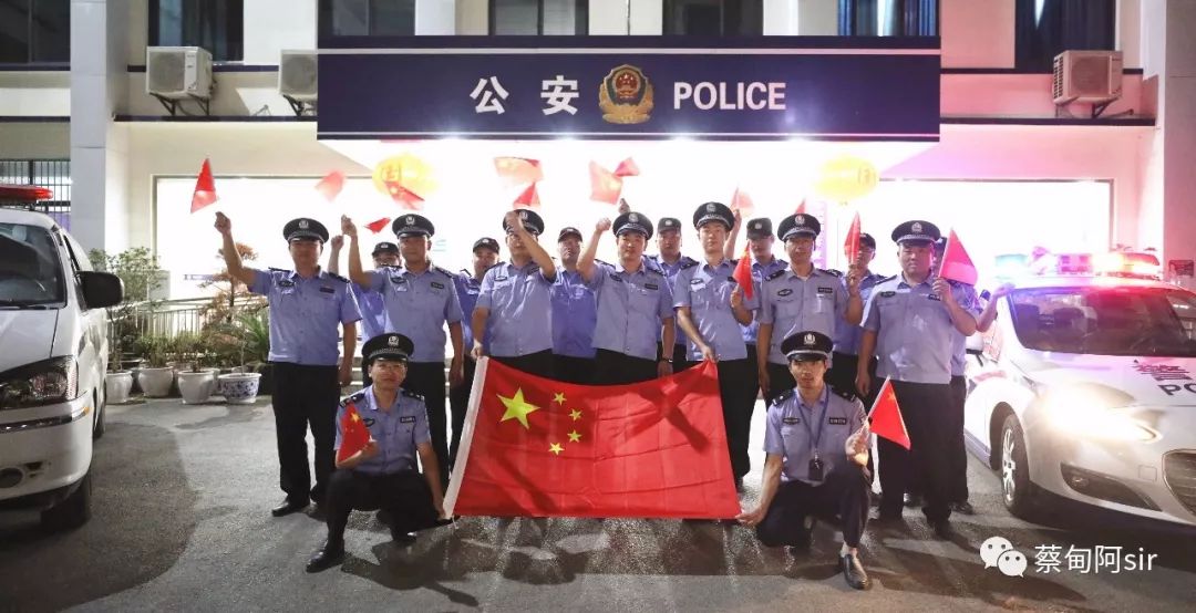 国庆168小时 | 我以"警察蓝",守护"中国红"
