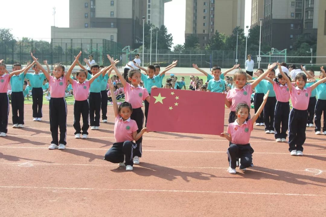 展我风采 喜迎国庆——西安经开第一学校(西安经发学校)一年级迎国庆