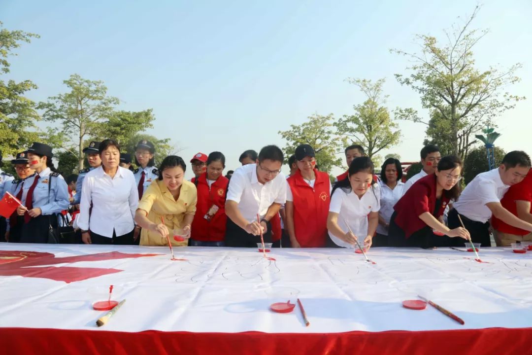 致敬新中国70周年 贵港青年聚集园博园,以别样的方式为祖国庆生