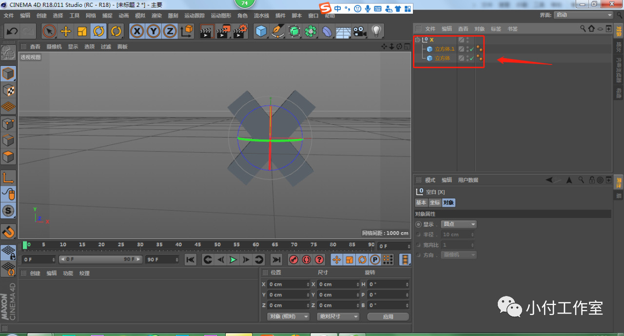 基础c4d教程:雕刻字体的创建与制作方法