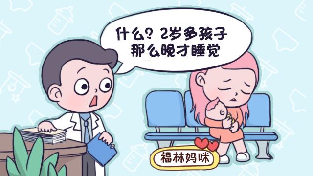 「福林妈咪」宝宝为什么总爱上火？这3大火气来源宝妈要了解，不做小“火娃”