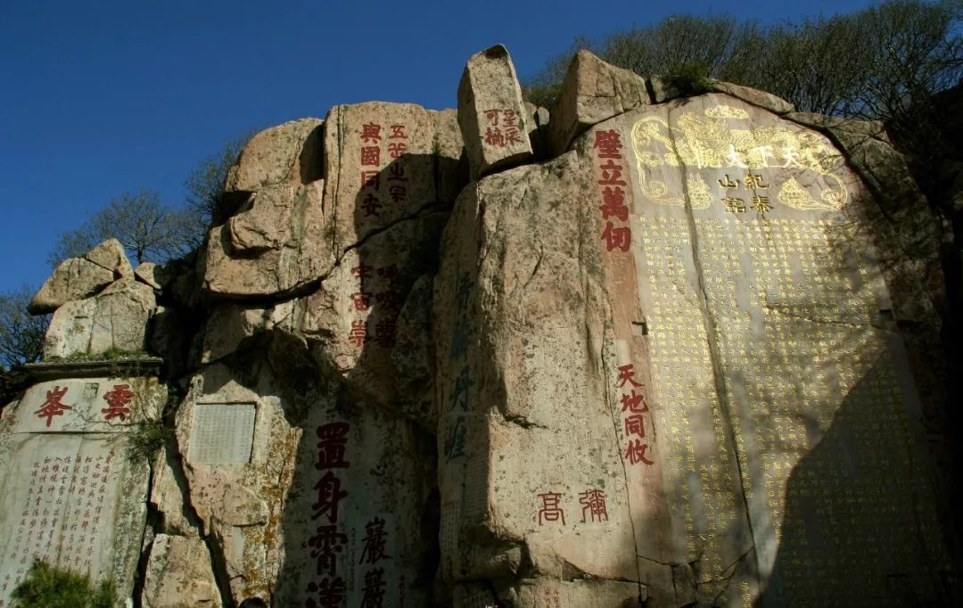 成语玩命猜五岳独尊_成语玩命猜900图解(2)