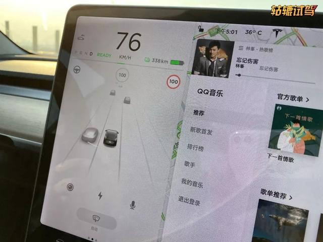 特斯拉Model 3，是男人的大玩具还是小姐姐的心头好？