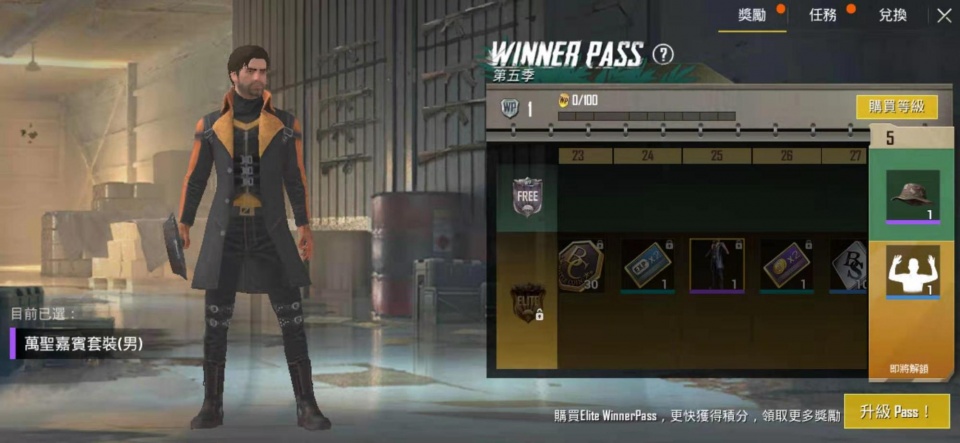 pubg衣服怎么搭_动漫衣服怎么画(2)