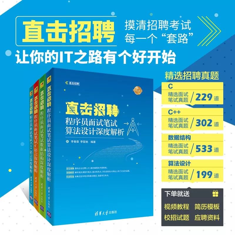 c语言招聘_计算机与互联网 拉拉拉书店 孔夫子旧书网(3)