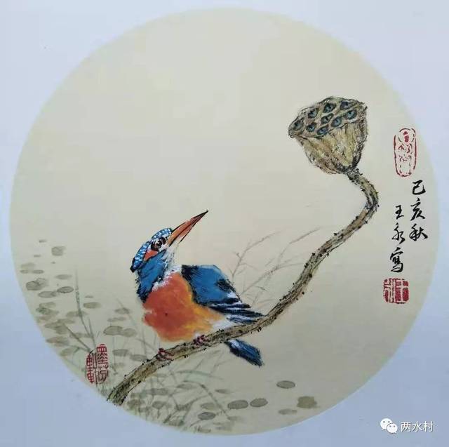 【书画】两水村书画家王永花鸟画展(二)