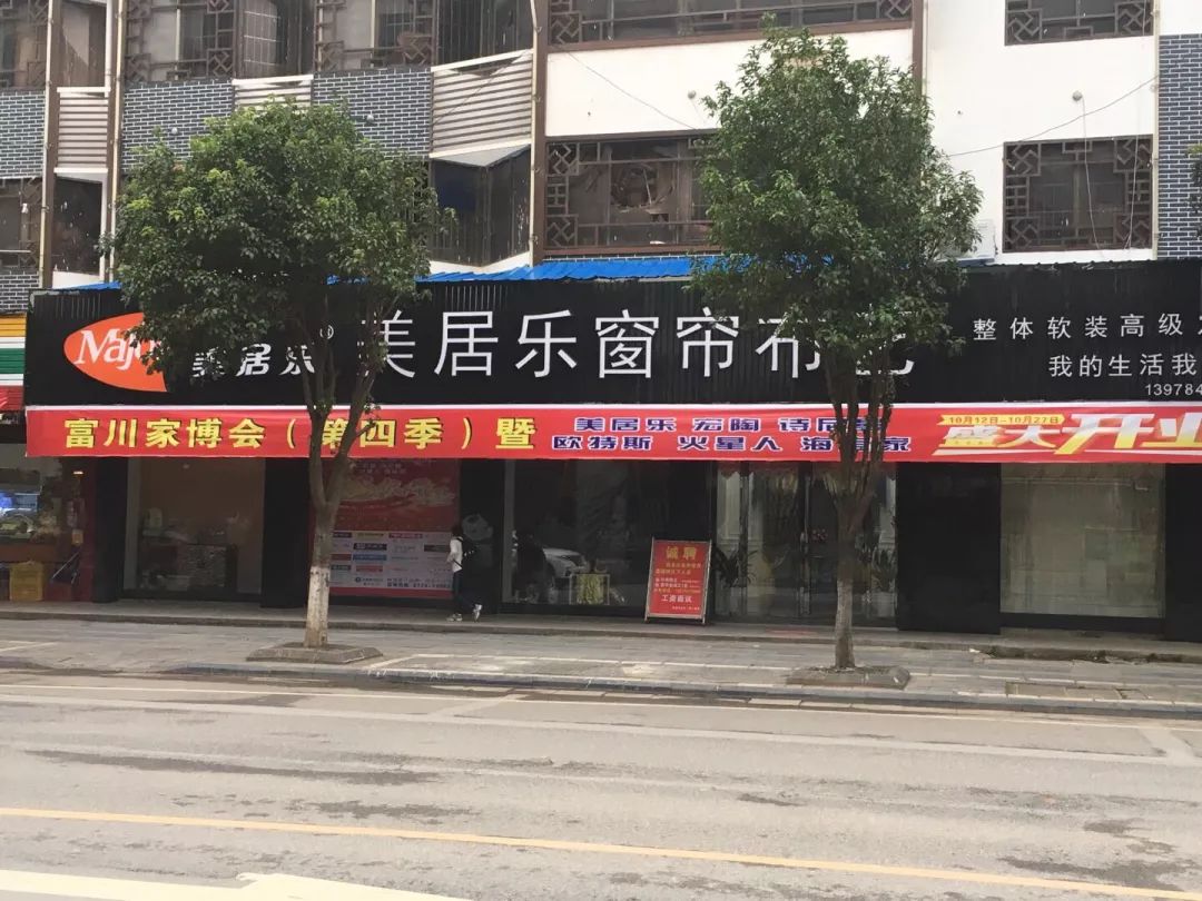 洗车店招聘_洗车店招聘洗车工或者汽修学徒(3)