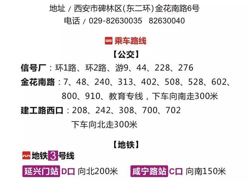 狂嗨7天！城东这家商场要逆天！小米手机、MAC口