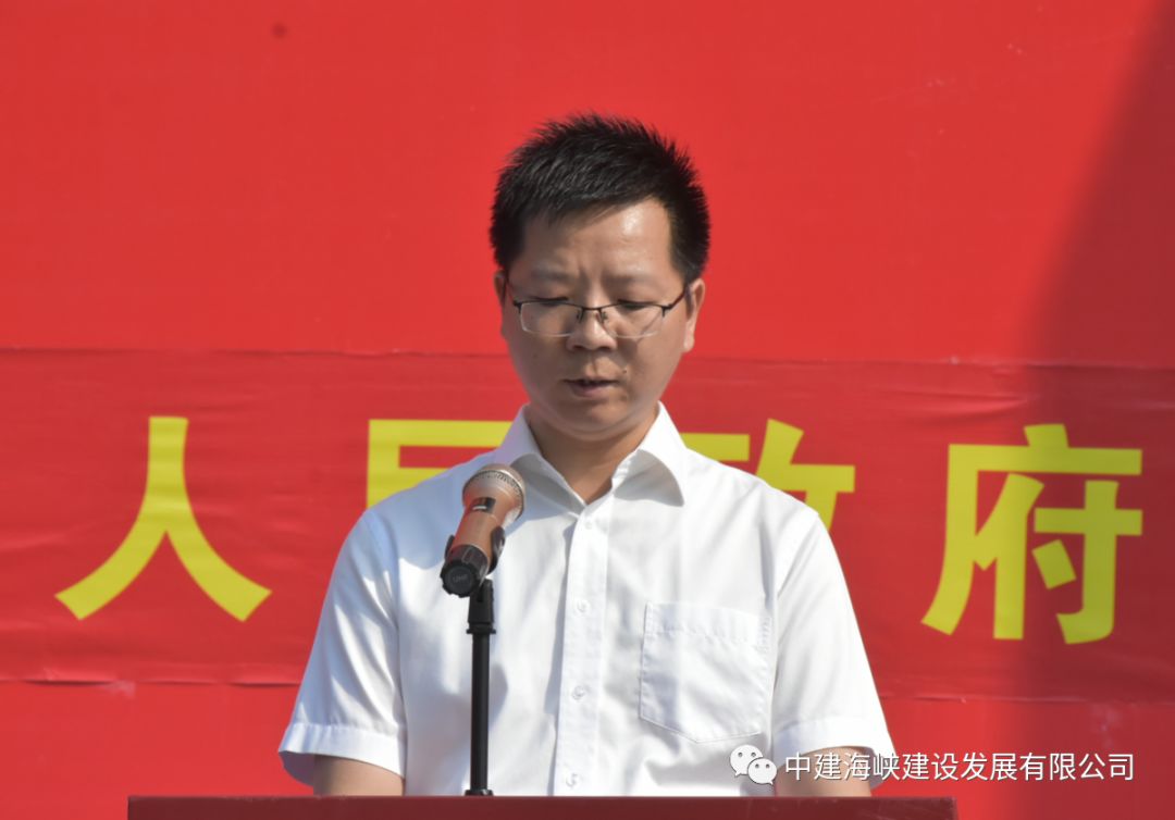 陈斌致辞发言朱训志宣布鼓楼区2019年第三季度重大项目正式开工,仪式
