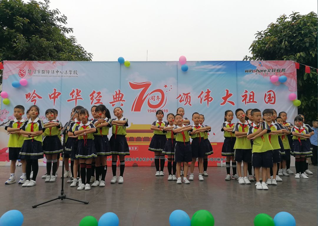 宝林小学