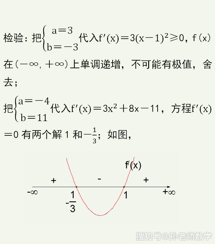 d304c4affa984de3a866ac3db6d4f019.jpeg